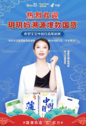 玥玥妈亲探豪悦！解码